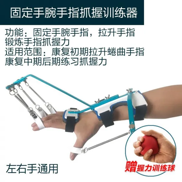 비프로 왼손 주무름 미니 촉진함 반녹초가 되다 팔 트레이닝 얽다 악력기 손바닥 4종 손운동, 고정 손가락 잡아 그립 -O7W
