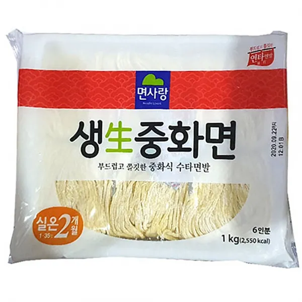 면사랑 생중화면, 2개