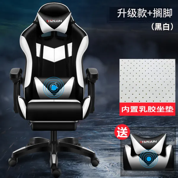 Dipylon 의자 컴퓨터의자용 컴포트 전기의자 게임의자 사무용 앵커의자 돌림자 의자는 누워서 등받이 의자를 업그레이드된 블랙 앤 화이트 좌석매트 라텍스 