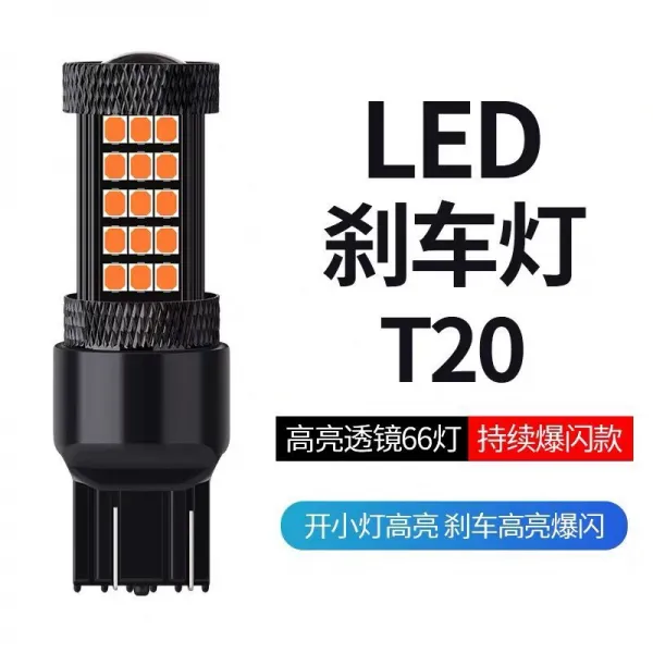 폴크스바겐 신제타 브레이크등 led개장 08 13 15 17 19점의 번갯불, 단즈룩, 선명한 T20싱글