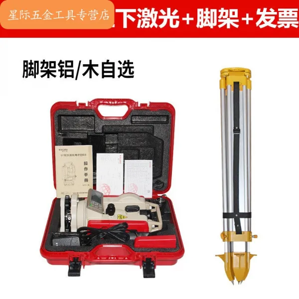 별자리금경위의 dt-02cl/dt-02ll/상하레이저전자경위의 dt-02ll + 발걸이 + 부가가치세영수증, 단일상품