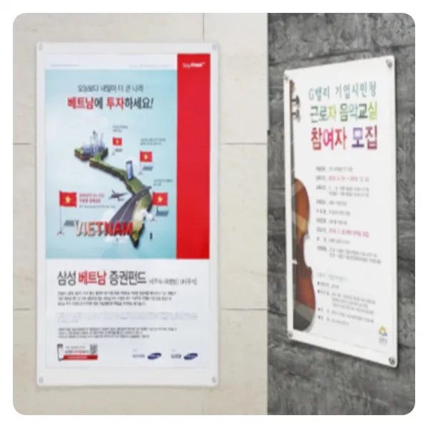 자석 부착형 꽂이판 공고문 안내문 명찰 게시물 붙이는 보드 게시판 광고물 포스터 A2 흰색, A2크기 흰색