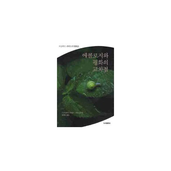 밀크북_2 에콜로지와 평화의 교차점, One color | One Size@1