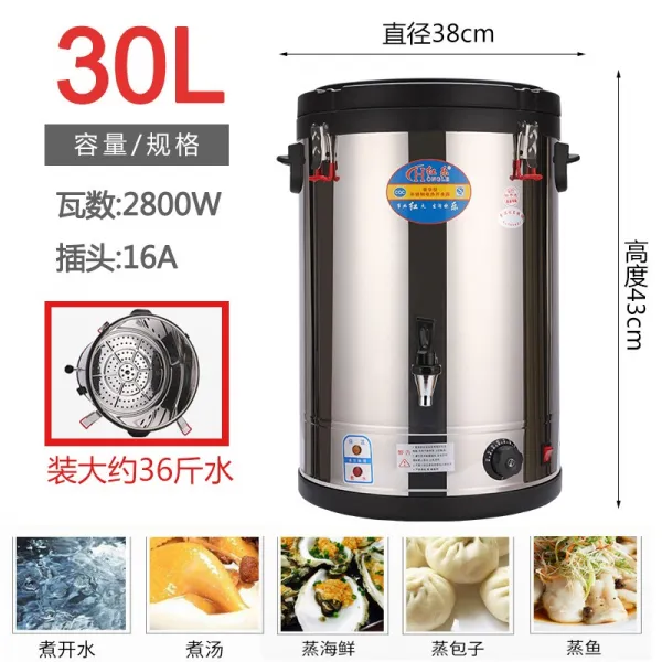 스텐자물통 오 쌀 강 상용 태우기 버켓 보온 일체 덥다 스텐레스 열다 대용량 뜨겁다 찌고 끓이다 1679198856, 30 리프트 찌고 끓이다 통 (방건열