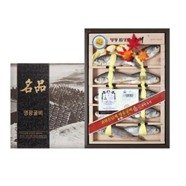 선물용 굴비 10미 23cm 내외 1.2kg 직원 거래처 친척 굴비선물세트