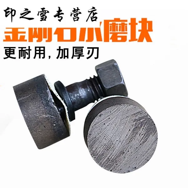 맷돌 원형 금강석 맷돌 연마기 지평기 연마기 시멘트 바닥 연마기 굵다 35-45목 x16 개