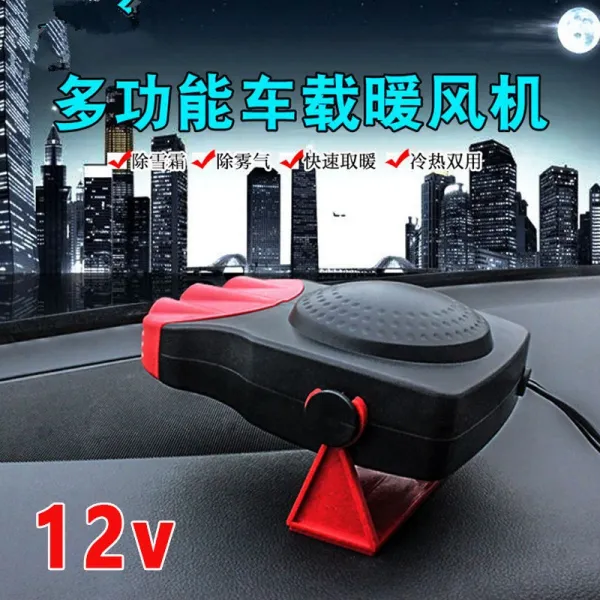 자동차 화물차 차량탑재 전기 12V24V녹이다 눈 서리를내리다 가열 속열히터 800W1000W, 12V -레드 삼공