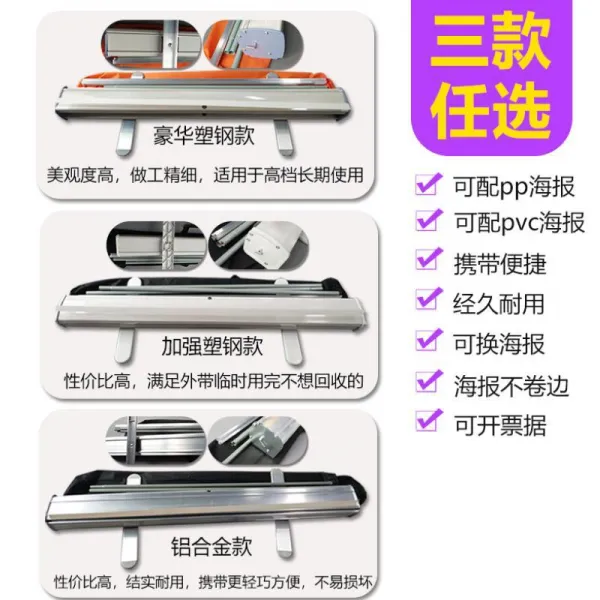 최민주 이라바오 주문제작함 80x200 광고 포스터 프린트 문형 진열대 신축 플바인딩 디럭스 소강이랍보 _80 *200pv
