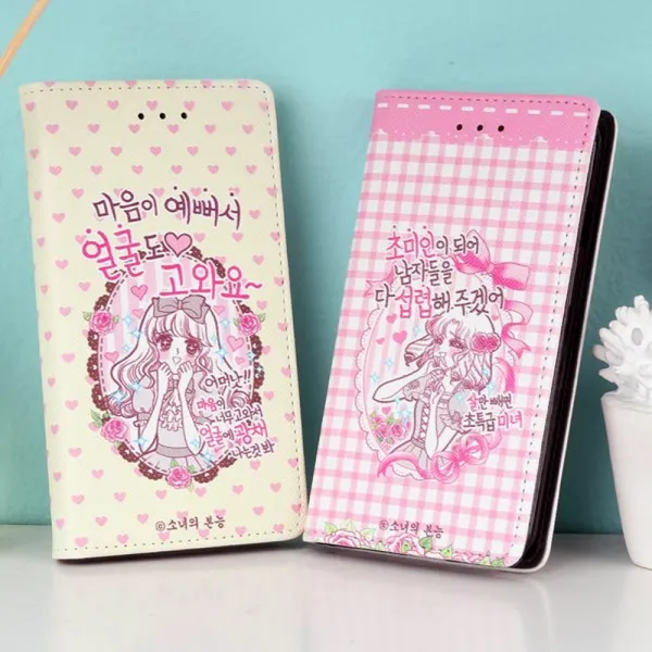 Ksw67156 갤럭시s2 Hd Lte E120 소녀의본능 Cv425 월렛