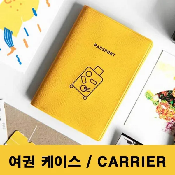 쌈탤쥼 여행소품 단체 선물 케이스 설날 여권 직원 회사 명절 새해 여행지갑 여권지갑케이스 여권케이스만들기 g38r5_20710 여권파우치 여행용가방소품 여권지갑여권케이스
