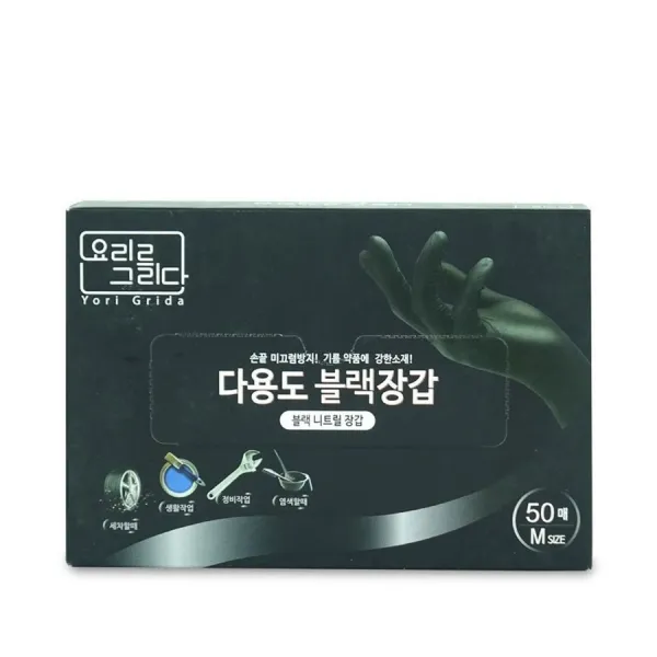 요리를그리다 다용도 블랙장갑 중 M 50매