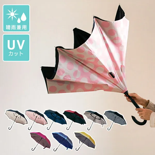 우산 여사 곡마 단 circus 거꾸로 우산 을 펼 쳐 펼 쳐 9 개의 청우 겸 남녀 공용 롱 우산 ef - m 01 d uv 가공 이중 구조 61cm 패 셔 타 안 브 라 북유럽 귀 엽 고 편리 하 다