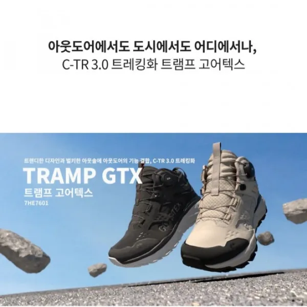 네파 네파 판매자 착용후 적극추천! 트램프고어텍스7HE7601