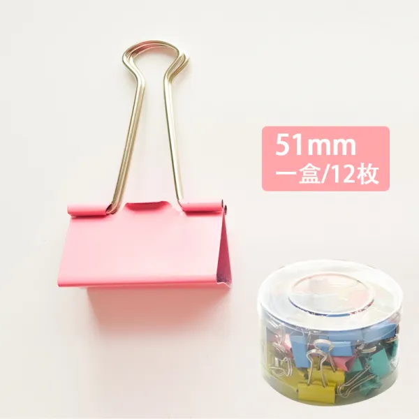 하늘바람 박스 컬러 뒤치다꺼리 제비꼬리 어음 티켓 홀더 MM, 51mm 한통 12 매