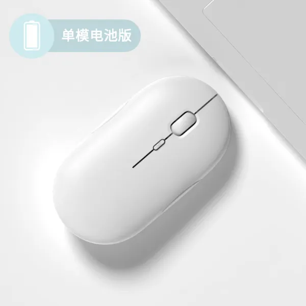 샤오미 마우스 무선 마우스 블루투스 무선 마우스 음소거 귀여운 여자 충전은 Xiaomi 애플 델 레노버 노트북에 적용 할 수 있, 스노우 화이트 - 단일 모드 배터리 모델, 공식 표준