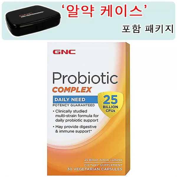 GNC [알약 케이스 포함] 유산균 25 빌리언 30정 (베지캡슐) PROBIOTIC COMPLEX - BILLION CFUS 30 Vegecaps, 1개