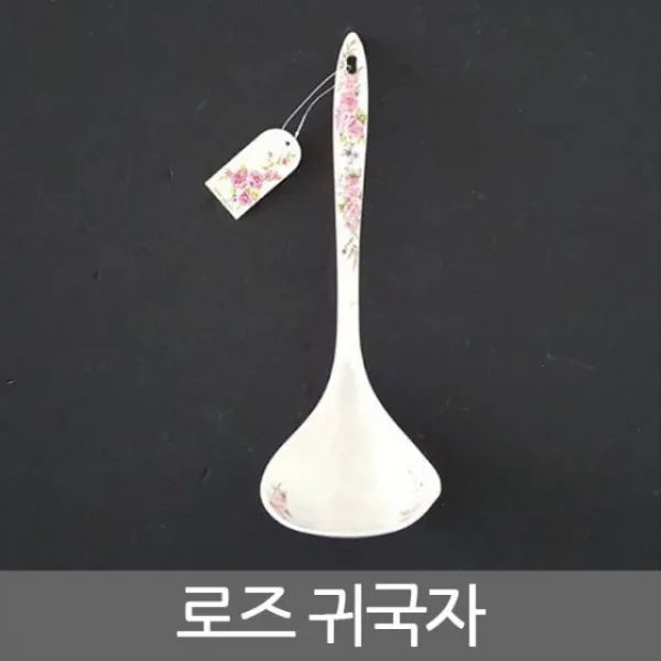 로즈 귀국자 E4510T, #Q# 본상품선택 #Q#