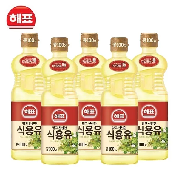 해표 콩기름 식용유 5개 250ml