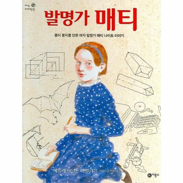 이노플리아 발명가 매티 14 지식 다다익선, One color | One Size@1