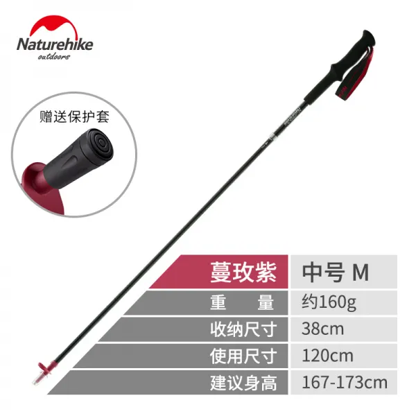 해외배송 초경량 접이식 등산 스틱 노숙자 탄소섬유 4단 탄소초, 02.크랜베리(120CM)