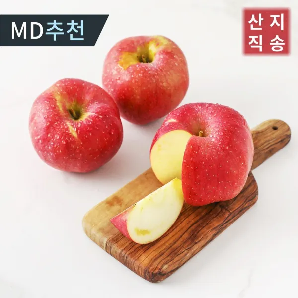[농장직송]경북 22년 햇 부사 꿀사과 5kg 10kg 가정용 흠집사과