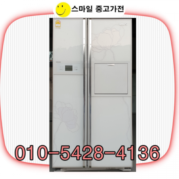 냉장고중고 중고냉장고 지펠 디오스 양문형냉장고 삼성 대우 엘지 양문형중고, 750리터급양문형-고급형