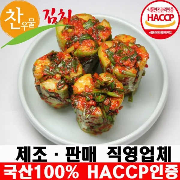 찬우물김치 오이소박이, 2kg, 1개