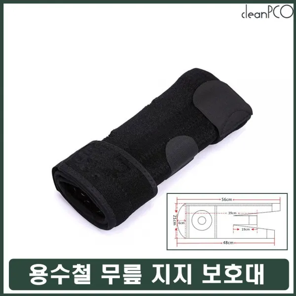 B-M요치 건강관리용품류_무릎 관절 보호대 운동 육체 근로자 무릎보호 지지대_실버관련용품류 etc., 본상품선택