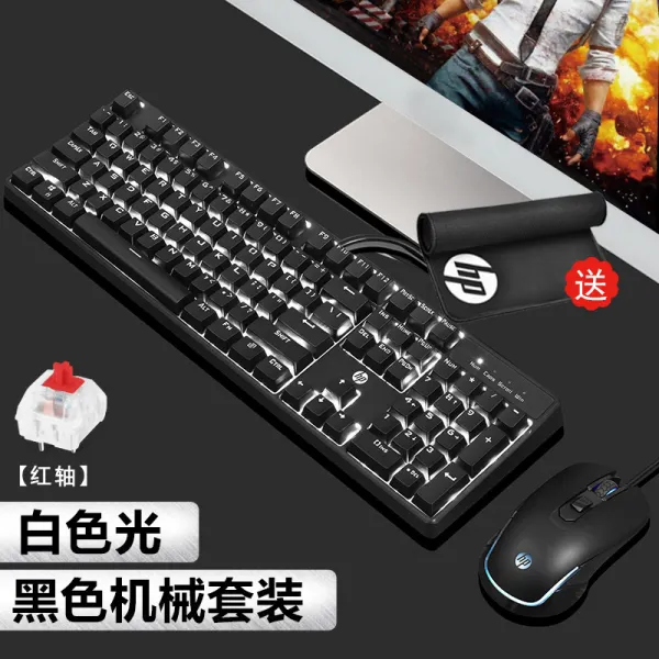기계식키보드 HP/HP마우스 청축 흑축 갈축 적축 e-sports탁상 노트북 유선 키보드마우스, 기본, T04-블랙화이트 광적축+블랙 매크로마우스