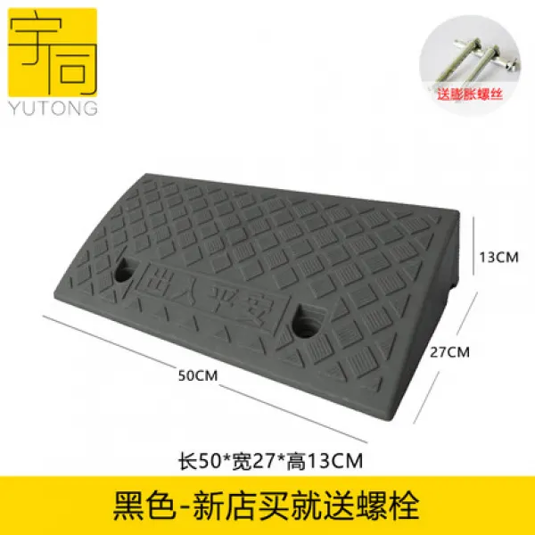 행복상점 감속 비탈 3센치 문턱 4CM 방지 걸려넘어지다 실내 가정용 한 묶음 놀이조절 2CM35CM 삼각, 블랙 롱 50 와이드 27 하이 13