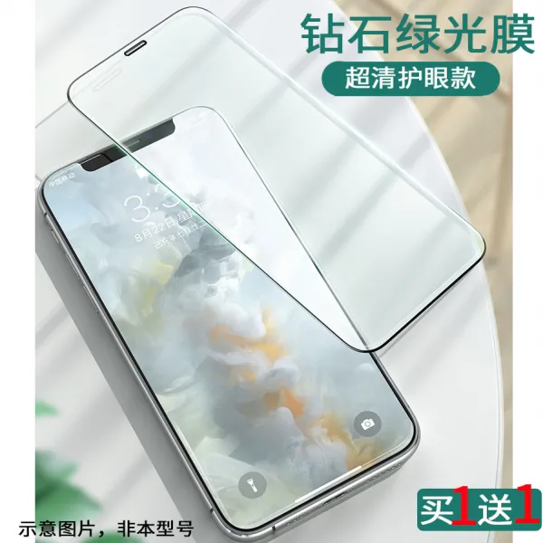 휴대폰스킨스티커 사과아이폰 6그린 막 IPHONE7 강화유리 필름 I6S 만지다 IP8 저항 블루레이 1683017624, 사과아이폰 7plus/8plus- 큐