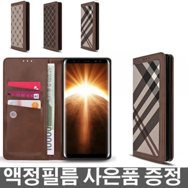 켑짱 갤럭시노트9 케이스 (SM-N960N N960S N960K N960L) 사은품 액정필름 증정 휴대폰