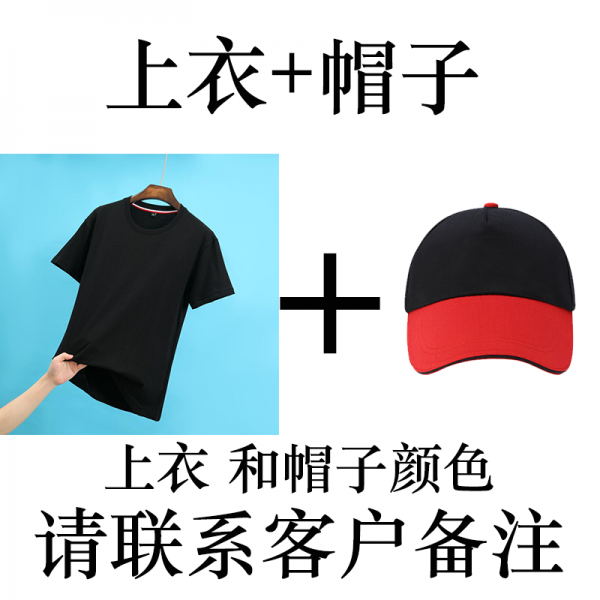 작업복 음식 종업원 짧은소매 T티셔츠 밀크티 바베큐 샤브샤브 식당 여름시즌 호텔 집단, C28-정소 순면 모자를 씌우다