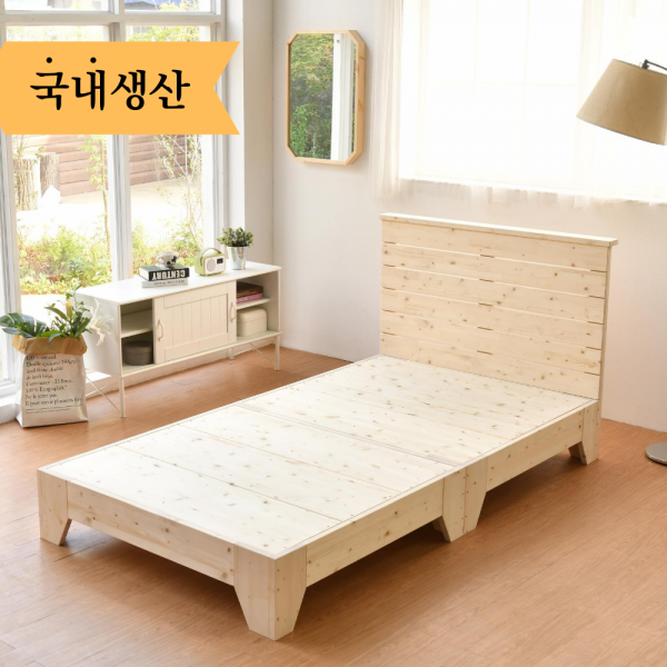Hasa 핀란드 원목 평상형침대프레임 슈퍼싱글 퀸 침대프레임 네추럴