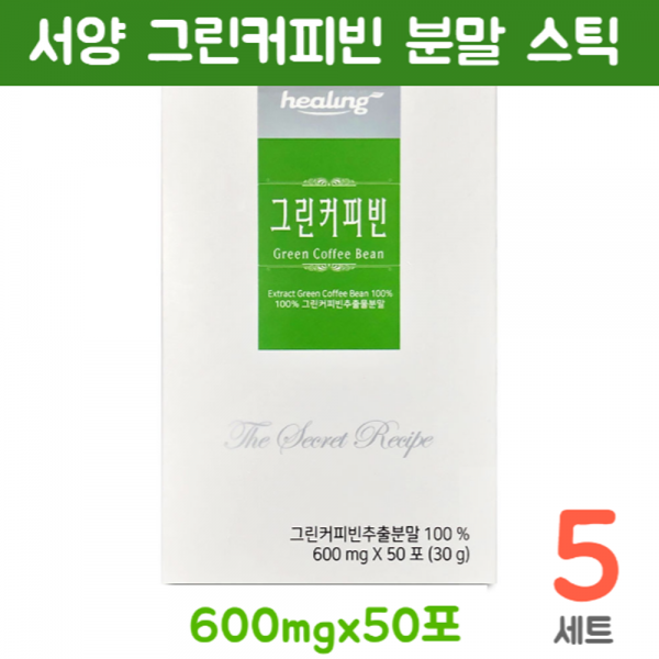 그린커피빈다이어트 호화탕국 서양 그린 커피빈 추출 분말 가루 스틱 아메리카노 커피 생두 원두 추출물 다이어트커피 호황 보라 탕국 클로로겐산 효능 5세트 50포 스틱 