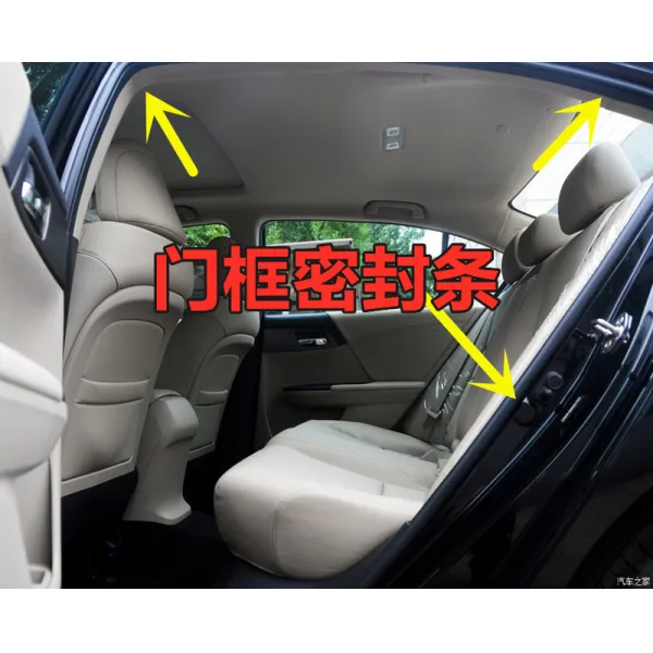 위쿱스토어 도어가드몰딩풍절음 청년 연꽃 L3문설주 경속 기뻐함 차문 본 자동차부품 테이프