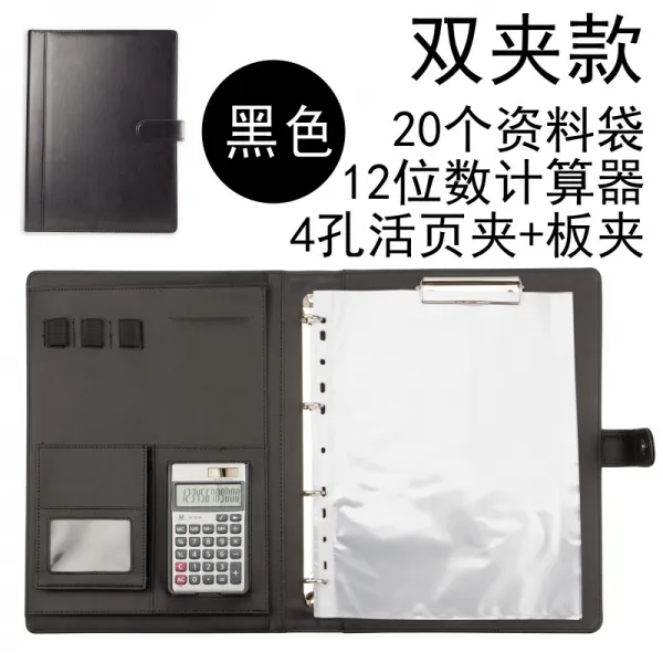 판매 부 협상 집게 A4 멀 티 기능 핀 강 사 를 하 다 매니저 핀 토의 목록 판매 컨 설 턴 트 워 크 숍 본 비 즈 니스 폴 더 를 맞 춤 로고 뉴스 검은색 더 블 클립 12 자리 + 20 개의 서류 봉투 를 만 들 수 있다