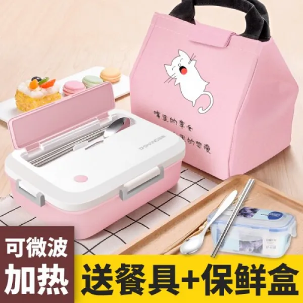 DISHANG 창상(DI·SHANG) 도시락 전자레인지 학생이 일본식 간이식당 장방을 끼(5), 1개, 상세설명참조 상품 문의는 상품 문의란에 적어주세요
