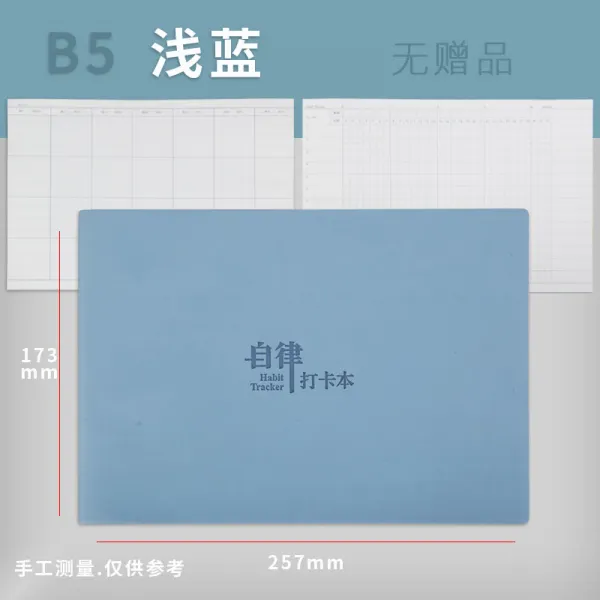 더위 페이크 자율 카드 본 매일 지연증 신기 습관 기르다 타임 관리 샤프트 임무를 수행한다 리스트 월차 주일정을 계획하다, B5 라이트블루 free of gif