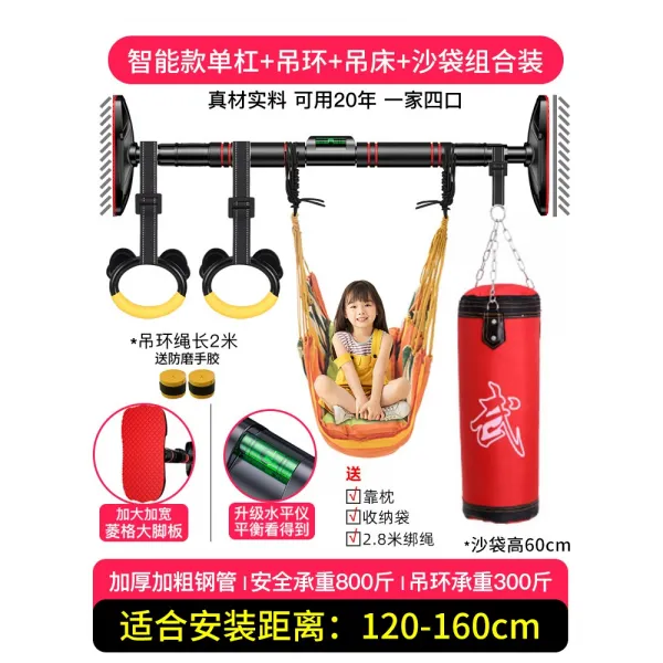 가정용철봉 벽 부착 철봉 문틀 방 문 집안 중량 풀업 디카논 모노바 실내 턱걸이 면탈공 문에 드롭 그네, 18 【능격발판+수평기+매달리다环+_18