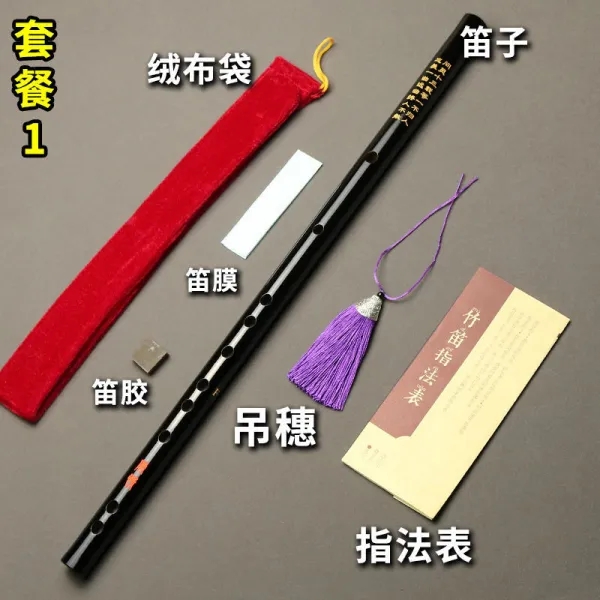 올로이 블랙피리 천애리코스 위는 초심자 제로베이 성인 학생 대나무악기 G조(45cm) 세트1(피리+요약)