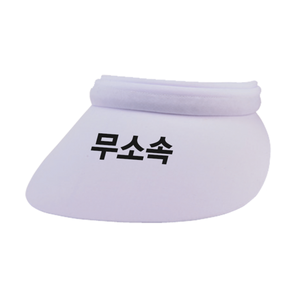 일렉션웨어 무소속 A형 화이트 선거모자