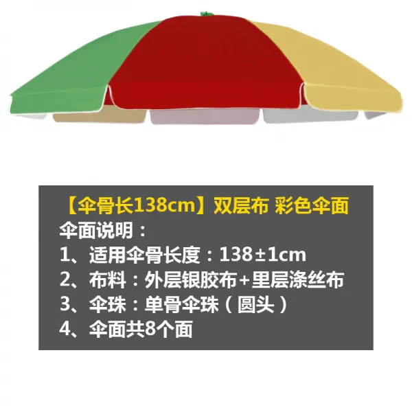 파라솔 라지 야외 노점 양산 꼭대기천 두꺼운 은고무 천방지 자외선 우산, T17-2.8미터 2중패브릭 우산 컬러 우산살 직사각형