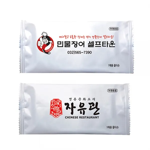 (인쇄제작 150000개)안심물티슈 1매 1 2도 기념품판촉물 회사직원선물 휴지 답례품 전시 인쇄 공연 호프집홍보, 상세페이지참조()