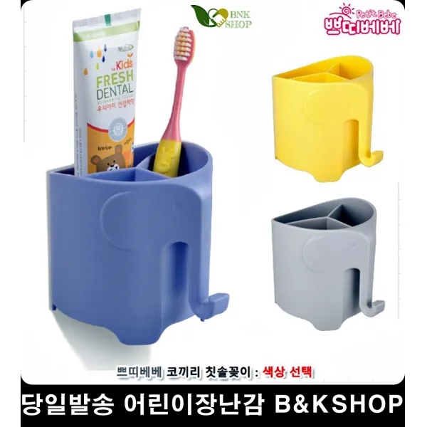 욕실수납용품 독립적인 치약칫솔수납 흡착식치약칫솔꽂이칫솔꽂이함 치약칫솔후크꽂이 퍼플