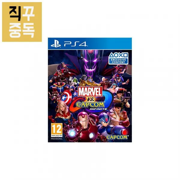 PS4 마블 VS 캡콤 인피니트 유럽판, 단품