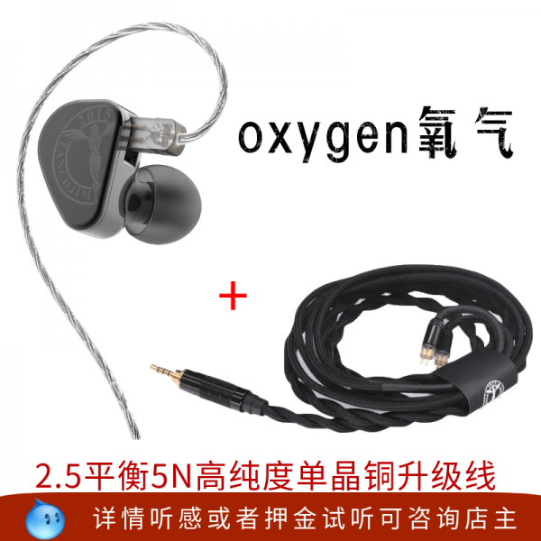 이어폰 시험적으로 듣다 Tanchjim천사 지미 Oxygen산소 귀에끼우는형식 Hifi C01 공식모델 T09 아강흑+2.5밸런스 업그레이드 선