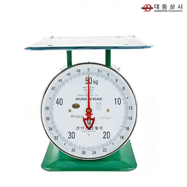 경인 지시저울 재래시장 노점상 50kg(200g) 접시저울 주방 야채가게 농산물시장