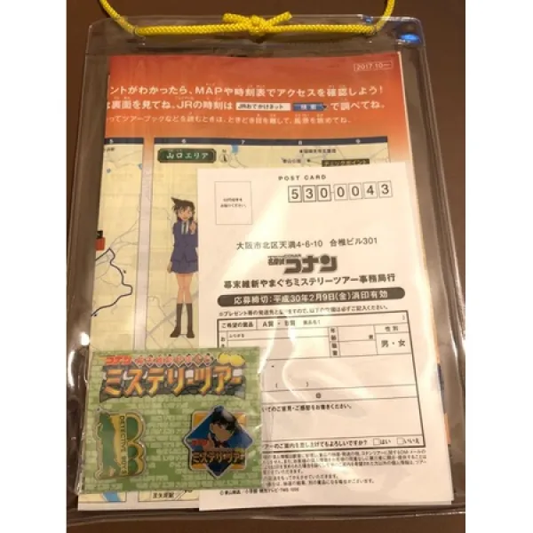 무빅 (movic) 명탐정 코난 핀 배치가있는 JR 서일본 합작 기획 아이템 스탬프 랠리 미스터리 투어 철도 상, 상세 설명 참조0