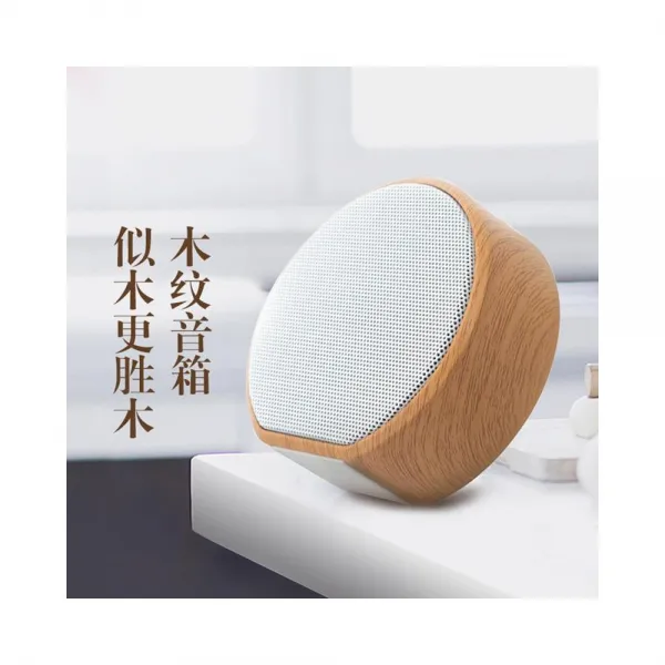 무선 스피커 A60 무선 블루투스 스피커 링 나뭇결 선, A A60木白101A600007